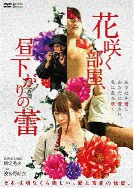 无声合唱团音乐电影在线观看